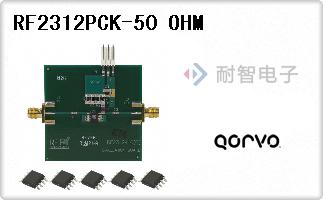 RF2312PCK-50 OHM